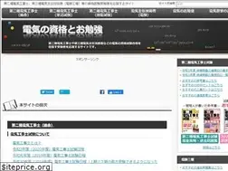 Sites similar to eleking.net