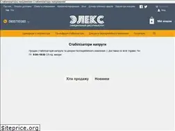 Sites similar to eleks.od.ua