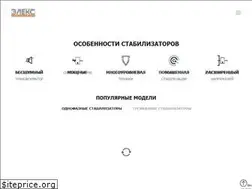 Sites similar to eleks.su