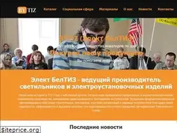 Sites similar to elekt.by