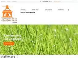 Sites similar to elektir.ru