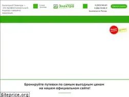 Sites similar to elektra38.ru
