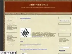 Sites similar to elektricvdome.ru