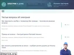 Sites similar to elektrik-a.su