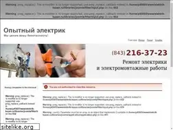 Sites similar to elektrik-kazan.ru