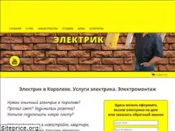 Sites similar to elektrik-korolev.ru