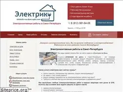 Sites similar to elektrik-na-dom-spb.com