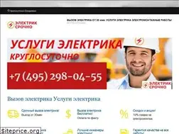 Sites similar to elektrik-srochno.ru