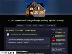 Sites similar to elektrik.kh.ua