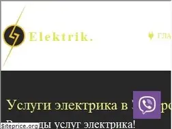 Sites similar to elektrik.zp.ua