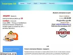 Sites similar to elektrik118.ru