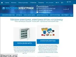 Sites similar to elektrika-shop.ru