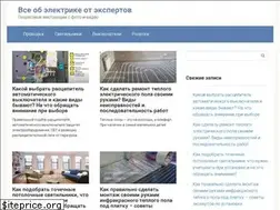 Sites similar to elektrika.expert