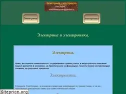 Sites similar to elektrikaetoprosto.ru