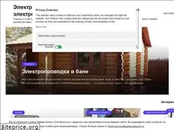 Sites similar to elektrikdom.com
