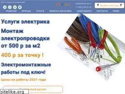 Sites similar to elektriki-40.ru