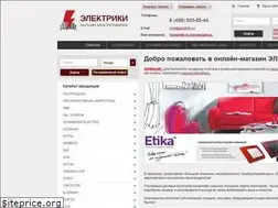 Sites similar to elektriki.su