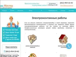 Sites similar to elektrikispb.ru