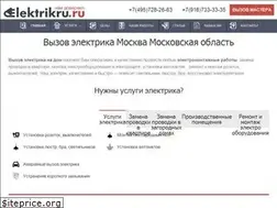 Sites similar to elektrikru.ru