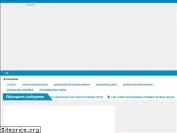 Sites similar to elektriksan.ru