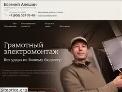 Sites similar to elektrikvistre.ru