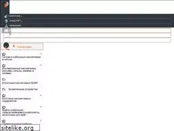 Sites similar to elektro-don.ru