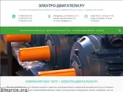 Sites similar to elektro-dvigateli.ru