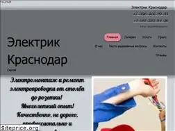 Sites similar to elektro-help23.ru