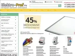 Sites similar to elektro-prof.ru