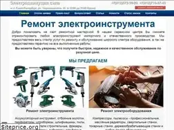 Sites similar to elektro-remont.ru