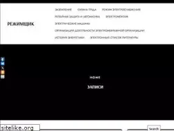Sites similar to elektro-rezhim.ru