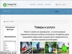 Sites similar to elektro-ryad.com