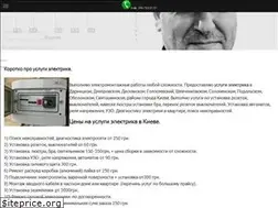 Sites similar to elektro-servis.kiev.ua