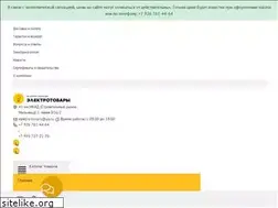 Sites similar to elektro-tovars.ru