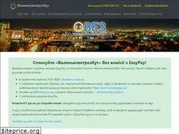 Sites similar to elektro.volyn.ua