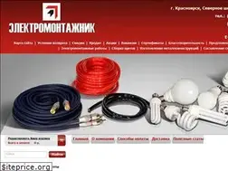 Sites similar to elektro380.ru