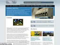 Sites similar to elektroas.ru