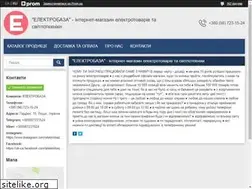 Sites similar to elektrobaza.in.ua