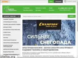 Sites similar to elektrobenzosila.ru