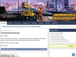 Sites similar to elektrobiz.ru