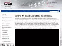 Sites similar to elektroclub.ru