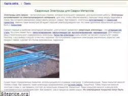 Sites similar to elektrod-3g.ru