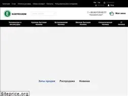 Sites similar to elektrodom.com.ua