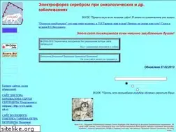 Sites similar to elektroforezserebrom.narod.ru