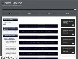 Sites similar to elektrogroupe.ru