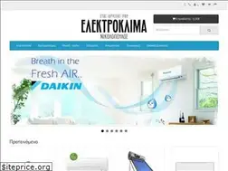 Sites similar to elektroklima.gr