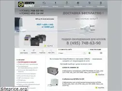Sites similar to elektromarket.ru