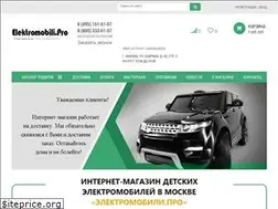 Sites similar to elektromobili.pro