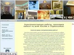 Sites similar to elektromontag-220.ru