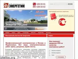 Sites similar to elektromontag-ltd.ru